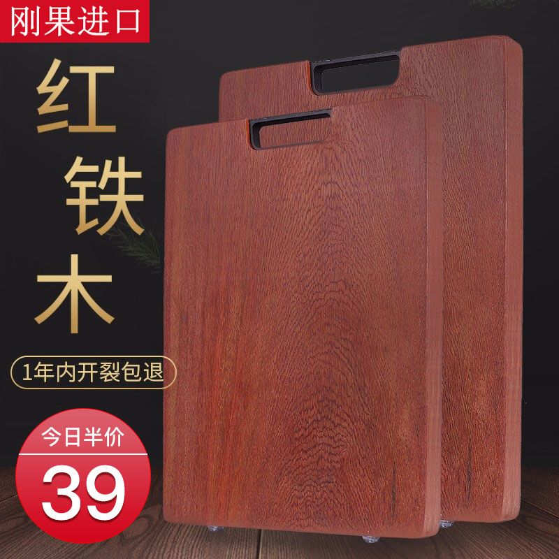 进口铁木菜板砧板实木家用砧板正宗越南整木案板墩厨房占板切菜板|ruв категории кухня/посуда, посуда, рубить/Разделочная доска - от Buy2taobao.com для оказания профессиональной услуги покупки агента Taobao