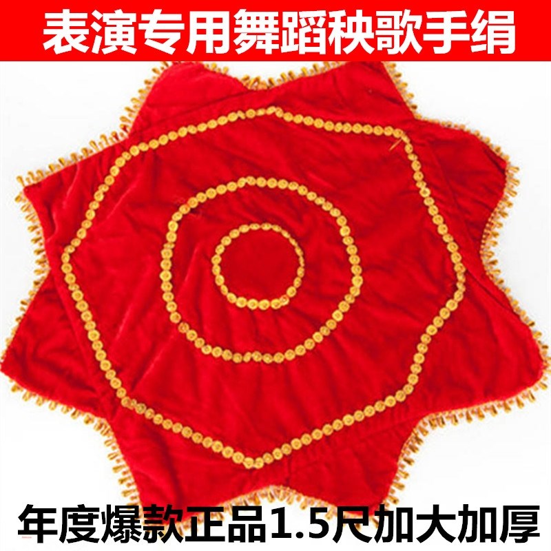 东北秧歌跳舞用品中号大红色一对娟花女童红色表演服包邮表演花手|msdalam kategori sukan/Yoga/kecergasan/bekalan peminat, Dance/Aerobik/Gymnastics, Yangge, Aksesori muda - dari Buy2taobao.com untuk memberikan perkhidmatan ejen Taobao profesional membeli