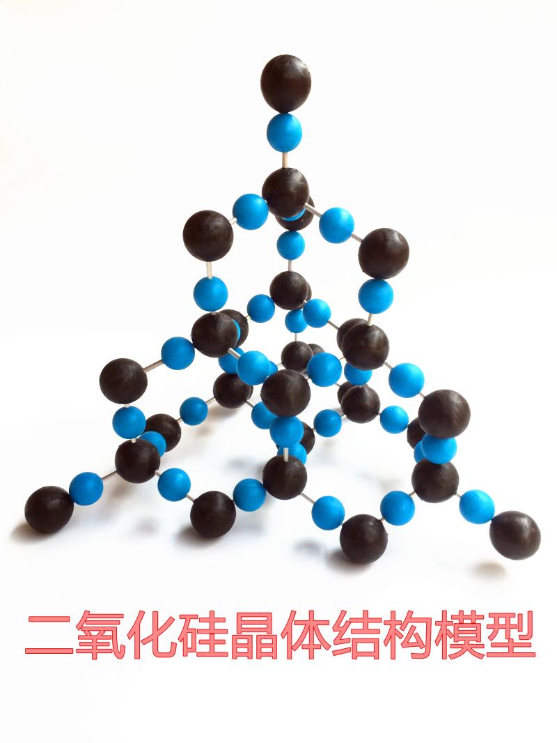 优质二氧化硅晶体结构模型 32016 大号球棍模型 化学教学仪器