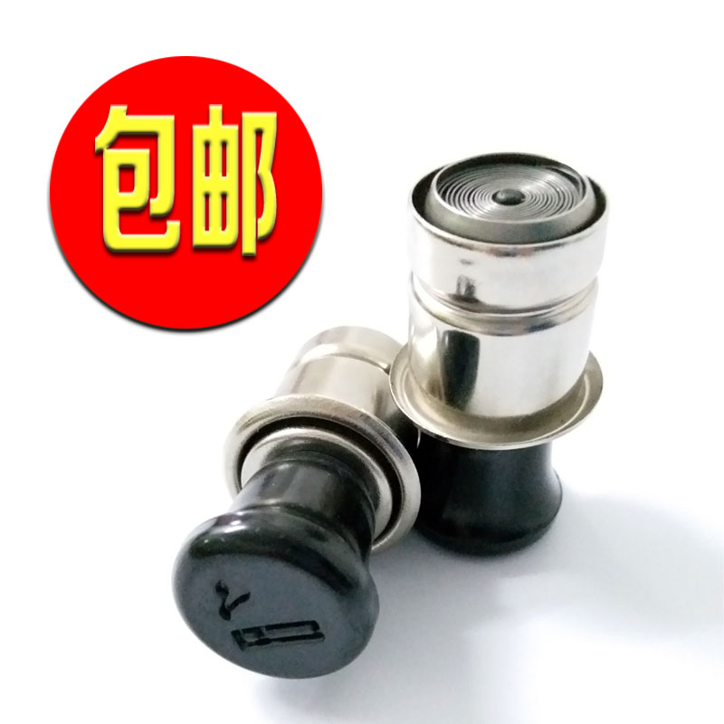 本田飛度鋒範冠道CRV電子點火器車載12v點煙器通用汽車點煙頭在類目 汽車/用品/配件/改裝, 汽車影音/車用電子/電器, 車用電子/電器, 車用點菸器中 - 來自Buy2taobao.com提供專業的淘寶代購服務