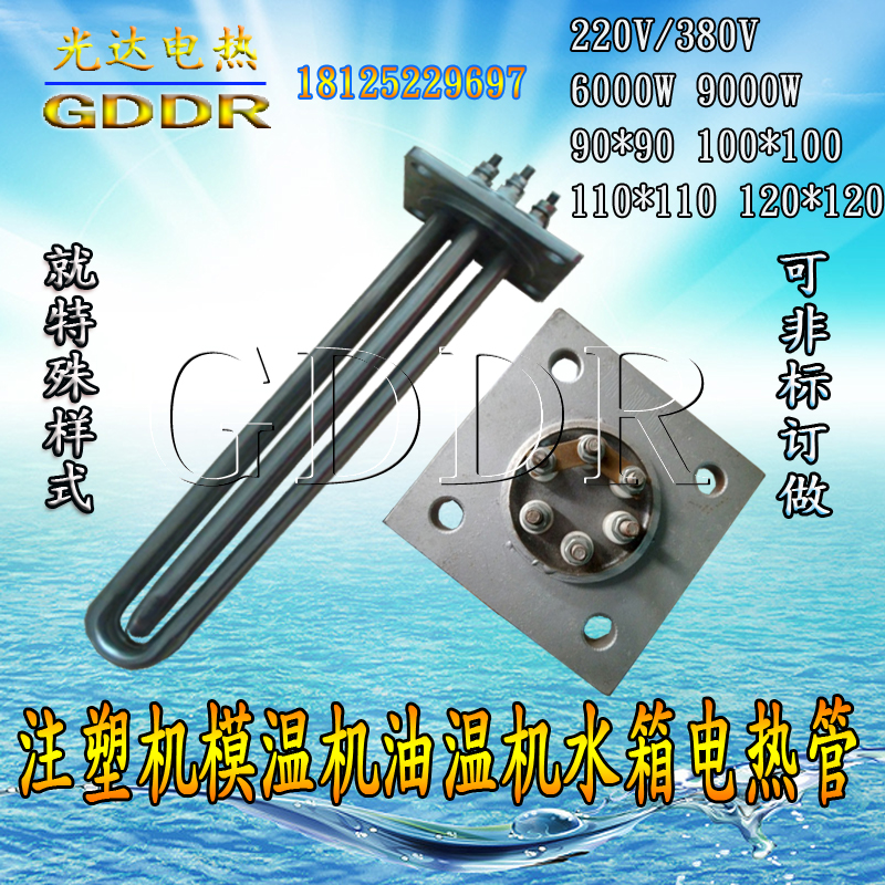 Heating tube water tank water tank Oil 304 Electric heating iron plate Hair heat pipe flange 220V380Vin the Hardware/Tool , Electrical Hardware , Electric equipment , Heater category - from Buy2taobao.com to provide professional Taobao agent buy service