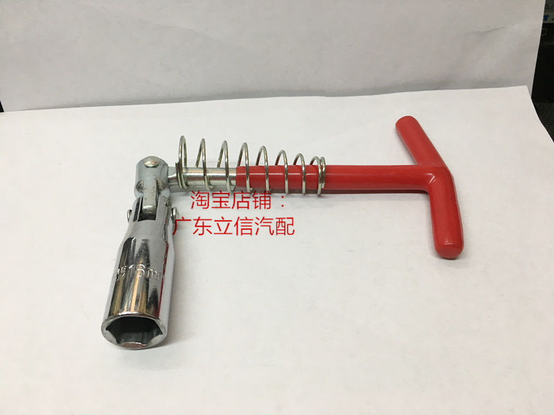 万向套筒16mm汽车摩托车船外机园林链锯火花塞拆解套筒T型|msdalam kategori perkakasan/alat, Alat-alat tangan, pakej kombinasi alat, pakej gabungan - dari Buy2taobao.com untuk memberikan perkhidmatan ejen Taobao profesional membeli