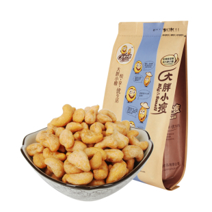  【大胖小瘦】越南特产零食年货美味腰果190g x1袋装
