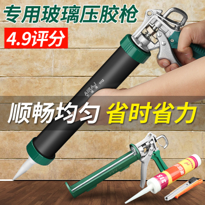 玻璃胶枪 压胶枪通用型打胶抢结构胶枪家用手动硅胶美缝剂密封胶