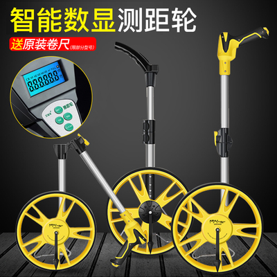 测距轮机械式滚动推尺滚轮测距仪手推滚轮式测量尺滚数显手持测量