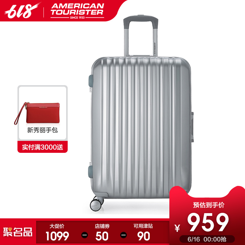 美旅拉杆箱26寸托运箱万向轮拉杆箱托运行李箱女638旅行密码箱在类目 箱包皮具/热销女包/男包, 旅行箱中 - 来自Buy2taobao.com提供专业的淘宝代购服务