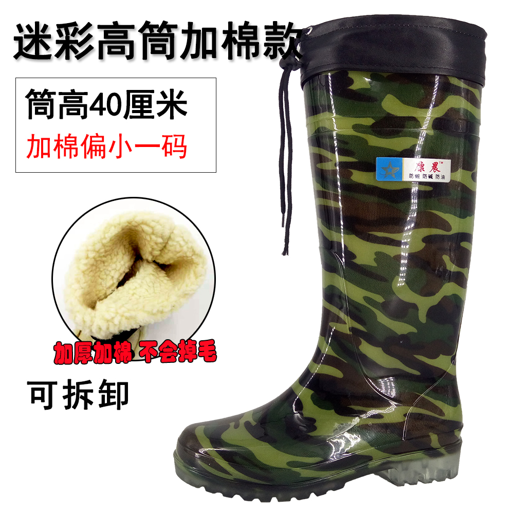 秋冬季加棉保暖可拆卸雨鞋男士中高低筒防水防滑耐磨水鞋雨靴洗车|ruв категории Мужская обувь, калоши - от Buy2taobao.com для оказания профессиональной услуги покупки агента Taobao