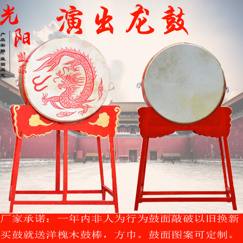 18寸24寸1米1.5米牛皮大鼓立式龙鼓战鼓堂鼓表演鼓中国红鼓寺庙鼓在类目 乐器/吉他/钢琴/配件, 民族乐器, 鼓-民族鼓, 战鼓中 - 来自Buy2taobao.com提供专业的淘宝代购服务