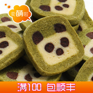  可爱超萌【熊猫饼干】健康无添加手工饼干零食休闲美食品特产小吃