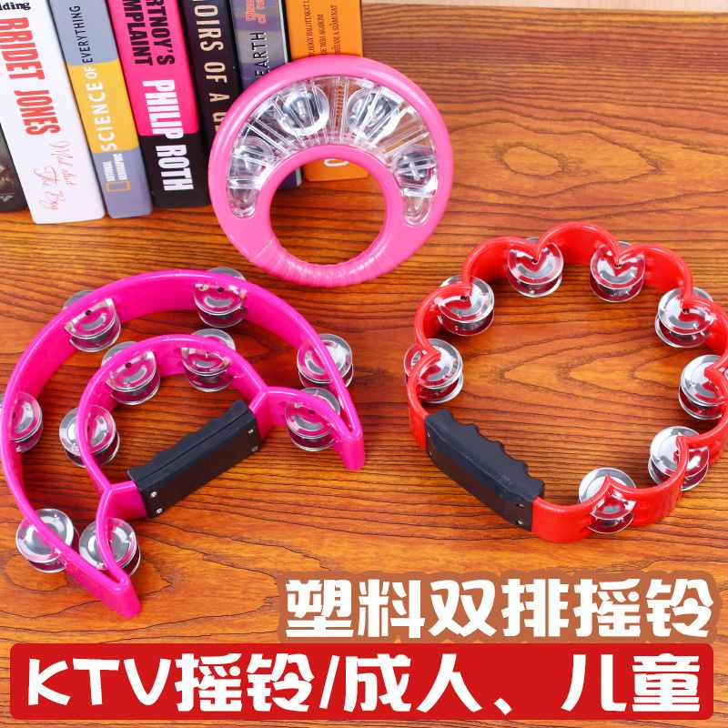 children Plastic Double row Bell Plum blossom KTV Rattle Bicyclic Tambourine adult Orff Blow Musical Instrumentsin the Toy/Childs/Puzzle/Building block/Model , Musical toy/Children's Musical Instruments , Percussion category - from Buy2taobao.com to provide professional Taobao agent buy service