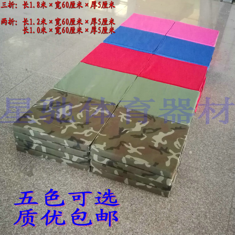 舞蹈垫子儿童练功垫折叠加厚体操垫学校仰卧起坐垫体育运动垫包邮在类目 运动/瑜伽/健身/球迷用品, 田径运动器材, 海绵垫/体操垫中 - 来自Buy2taobao.com提供专业的淘宝代购服务