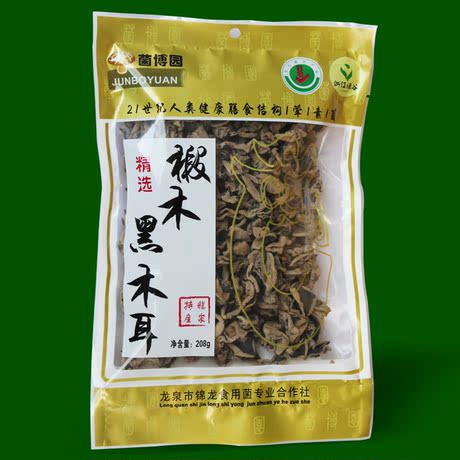 龙泉椴木黑木耳 瓯江源头 仿野生栽培 秋木耳 爽