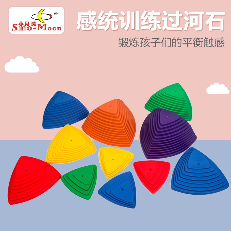 幼儿园感统训练器材过河石踩踏石儿童平衡木独木桥室内户外玩具|ruв категории игрушка/коляска/головоломка/блоки/модель, развлечения/оборудование для обучения/крупных объектов, чувство учебного оборудования/оборудование для обучения - от Buy2taobao.com для оказания профессиональной услуги покупки агента Taobao