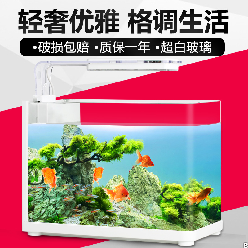 疯狂水草水族箱生态鱼缸中小型超白玻璃鱼缸创意玻璃桌面鱼缸|ruв категории животное/Животное питание и принадлежностей, аквариум мира, аквариум аквариум оборудования и т.д., аквариум/аквариум - от Buy2taobao.com для оказания профессиональной услуги покупки агента Taobao