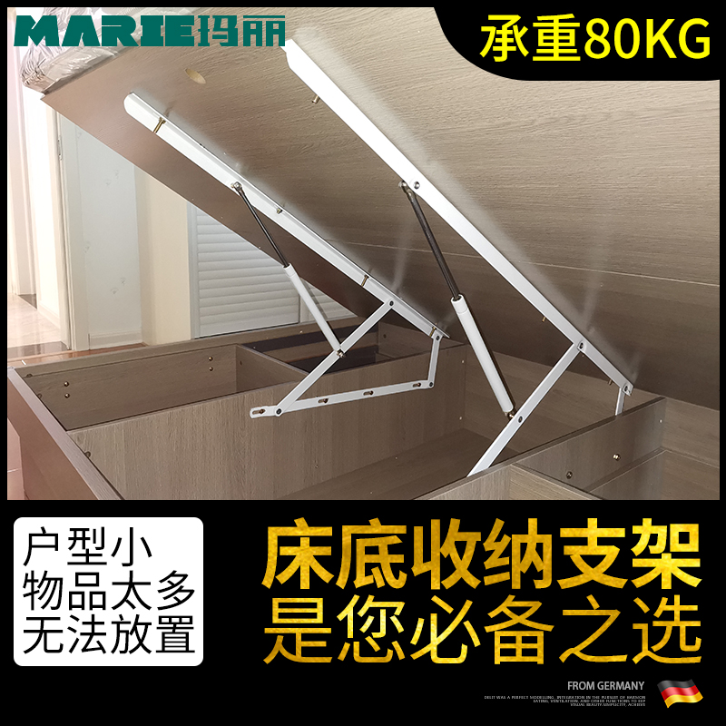 Mary 80KG Hydraulic pressure Strut Pressure bar Support rod Gas spring Hydraulic rod Tatami bed Lifters Air supportin the Basic building materials , Home Hardware , Furniture Hardware , Pneumatic Rod category - from Buy2taobao.com to provide professional Taobao agent buy service