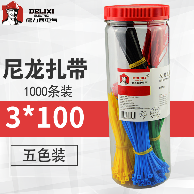 德力西尼龙扎带束线带 线扣 红黄蓝绿黑5色扎带3*100mm 足量500条在类目 五金/工具, 电气控制, 线材, 扎丝中 - 来自Buy2taobao.com提供专业的淘宝代购服务