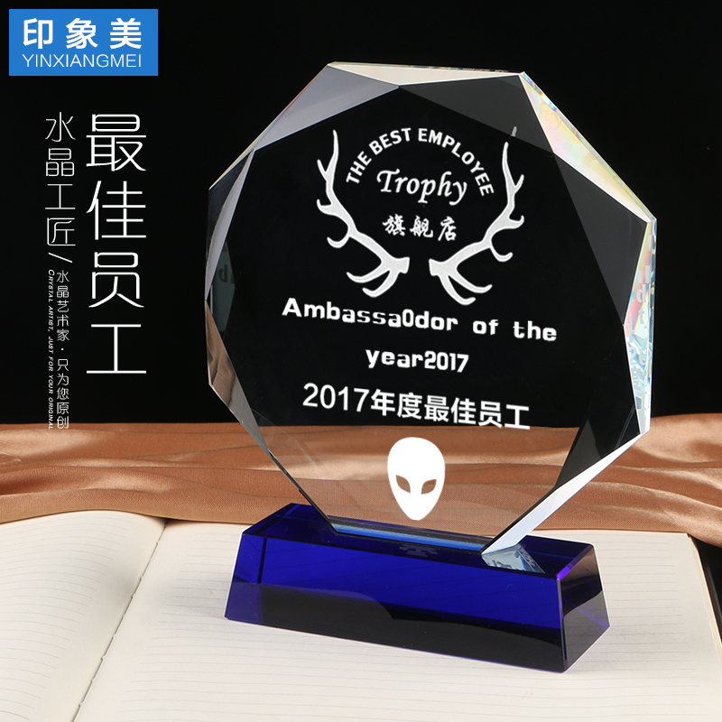 水晶奖杯奖牌定制 经销商授权牌纪念牌 聘书 加盟牌代理牌 授权书在类目 个性定制/设计服务/DIY, 办公/文具定制, 奖杯/奖章/奖状/证书定制中 - 来自Buy2taobao.com提供专业的淘宝代购服务