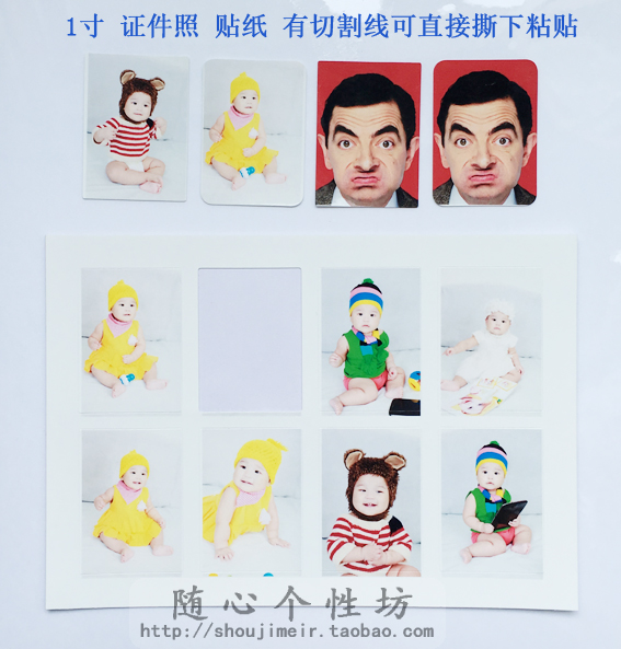 1寸 2寸 大頭貼 幼兒園畢業冊照片 入園名字貼 背膠相紙免費加字在類目 個性定製/設計服務/DIY, 照片沖印中 - 來自Buy2taobao.com提供專業的淘寶代購服務