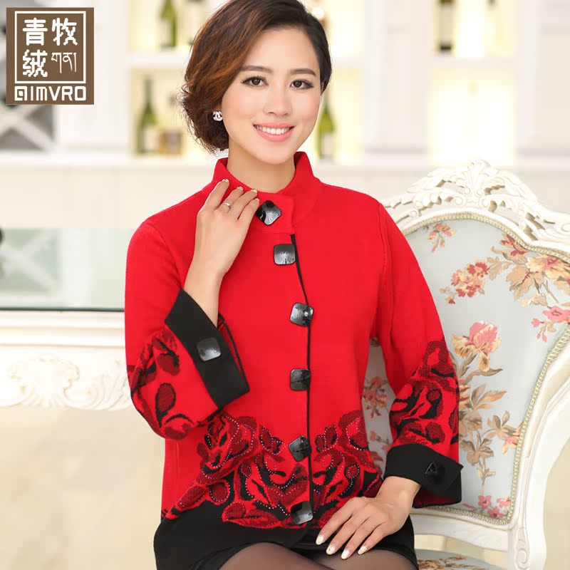 青牧绒中老年女装毛衣外套中年女装秋装大码妈妈装羊毛衫女士开衫 青牧绒中老年女装毛衣外套中年女装秋装大码妈妈装羊毛衫女士开衫