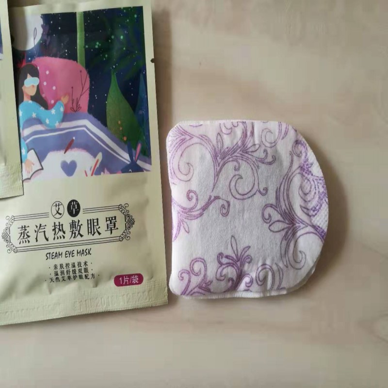 割双眼皮蒸汽热敷眼罩男女睡眠遮光自发热护眼疲劳眼罩眼贴在类目 居家日用, 防护用品, 眼罩中 - 来自Buy2taobao.com提供专业的淘宝代购服务