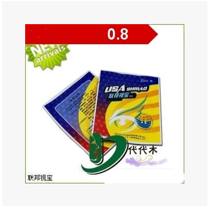 Federal Eye stickers Eye stickers Presbyopia Dry eyes relieve Middle and old age Eye stickers fatigue quality goods Yoyogiin the ZIPPO/Swiss Army Knife/Glasses , Drops,Eye Care Products category - from Buy2taobao.com to provide professional Taobao agent buy service