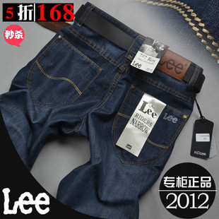  男士牛仔裤 男修身型 专柜正品代购 韩版直筒长裤子 特价包邮潮男