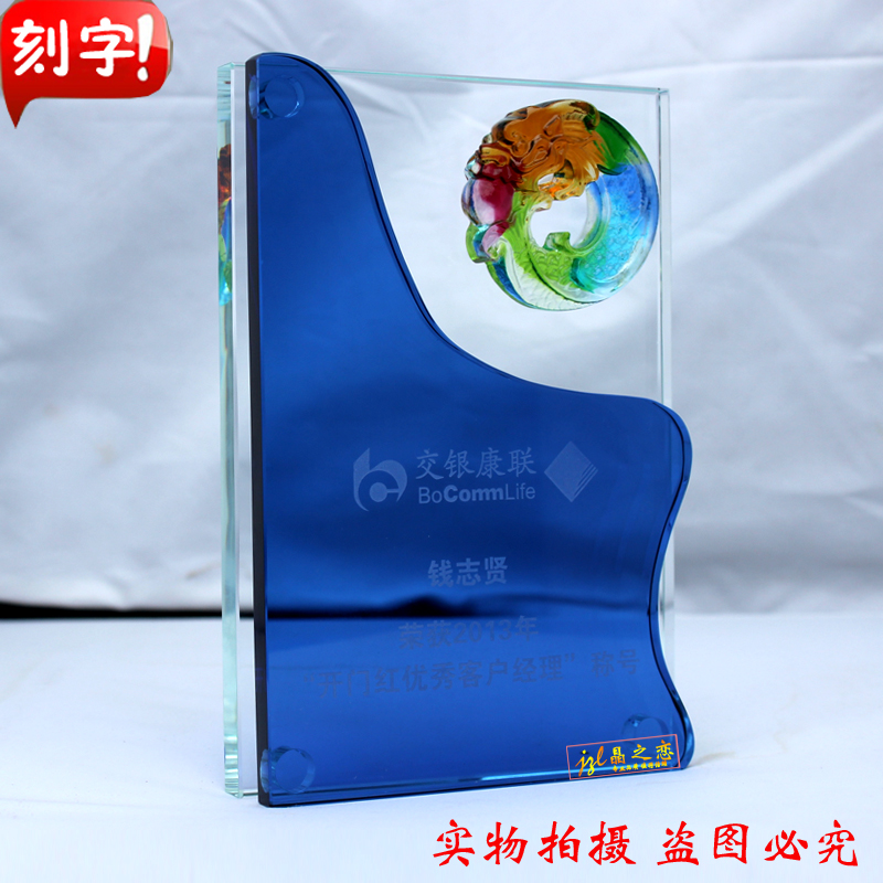 水晶奖杯定制 水晶奖牌奖杯制作刻字 水晶奖杯现货定做年会送员工在类目 个性定制/设计服务/DIY, 办公/文具定制, 奖杯/奖章/奖状/证书定制中 - 来自Buy2taobao.com提供专业的淘宝代购服务