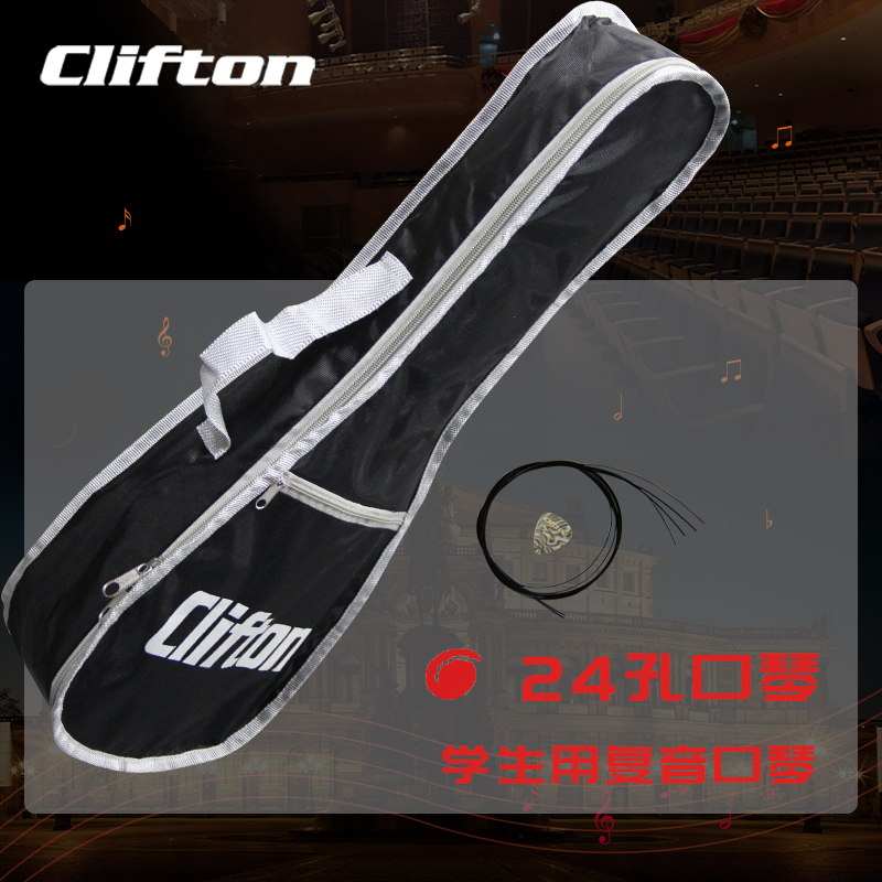 德国 Clifton 品牌 21/23英寸尤克里里乌克丽丽配件包/弦/拨片在类目 乐器/吉他/钢琴/配件, 乐器配件, 乐器包中 - 来自Buy2taobao.com提供专业的淘宝代购服务