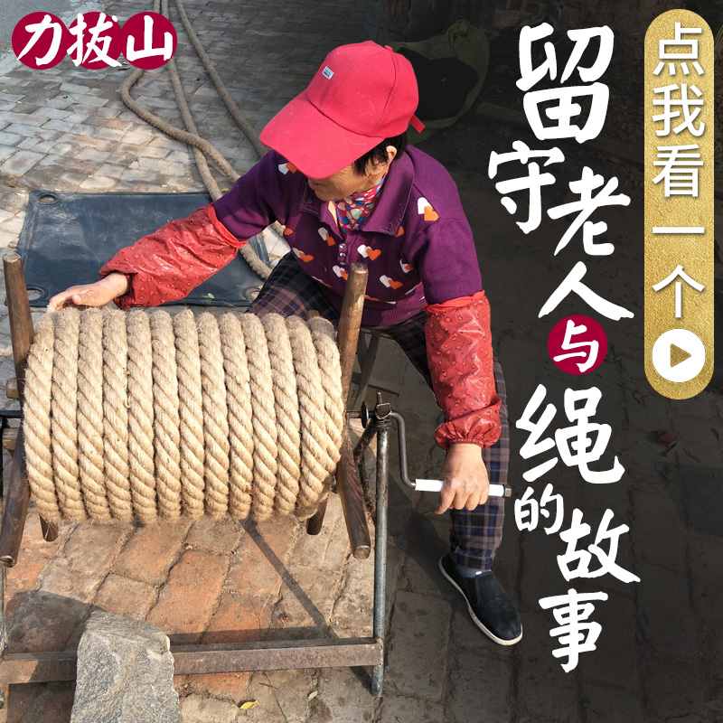 拔河比赛专用绳趣味拔河绳加钢丝成人儿童拔河绳子粗麻绳户外运动|ruв категории движение/йога/фитнес/фанаты товаров, волан/диаболо/народные движения, канат - от Buy2taobao.com для оказания профессиональной услуги покупки агента Taobao