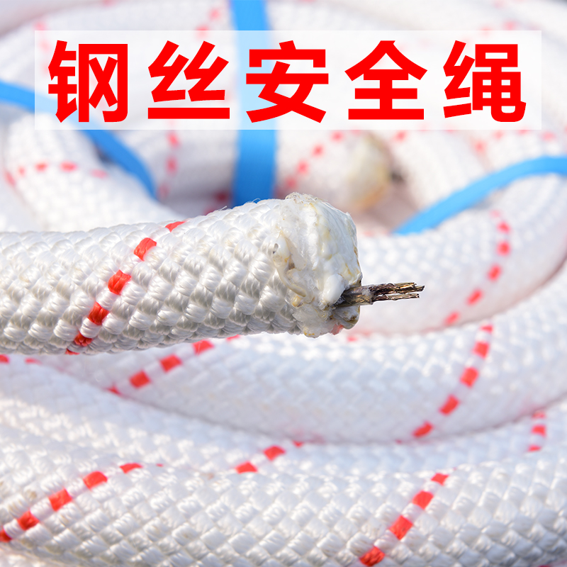 安全绳绳子耐磨逃生绳救生绳消防绳高空作业绳登山绳索尼龙绳户外|ruв категории открытый/альпинизм/в поход/Поездки товаров, защита/спасательное оборудование, выживание канат/аварийный канат - от Buy2taobao.com для оказания профессиональной услуги покупки агента Taobao