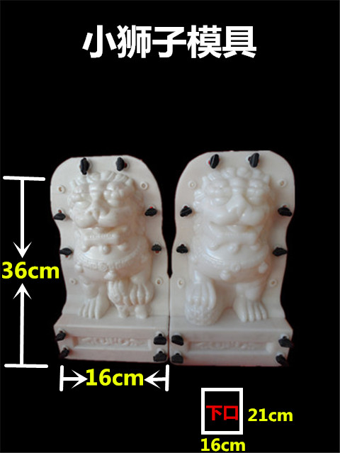 Rome column mould Lion Feng shui ball Dragons Gem Fish dove Balcony column decorate Railing mouldin the Basic building materials , Plate , Architectural templates category - from Buy2taobao.com to provide professional Taobao agent buy service