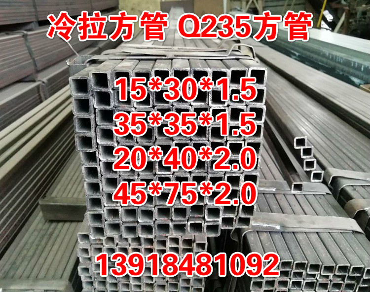 钢方扁条冷拉方块方管黑铁方钢管15x25 30x30 20x60 10x10 20x50|ruв категории основы строительных материалов, водопроводной трубы, оцинкованная труба/аксессуары - от Buy2taobao.com для оказания профессиональной услуги покупки агента Taobao