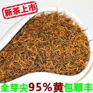  顶级花香金骏眉春茶 桐木关武夷山正山小种红茶金俊眉 散装250g