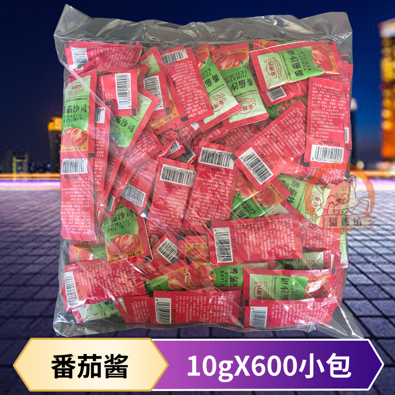 来得妙番茄酱 10gX600包 KFC薯条蘸酱调味酱料拌面酱料手抓饼|ruв категории зерно риса/север и Юг сухих грузов/приправы, приправы/джем/салат, соус, соус приправы - от Buy2taobao.com для оказания профессиональной услуги покупки агента Taobao