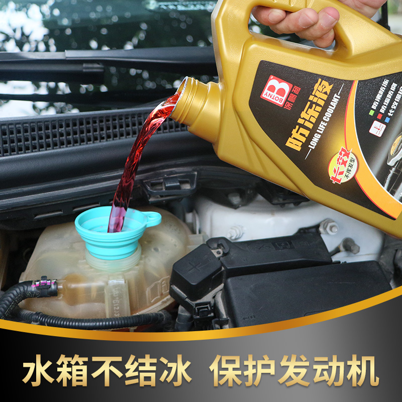 保赐利汽车防冻液发动机冷却液红色绿色2kg四季通用防冻防沸用品|msdalam kategori kereta/artikel/Fitting/Refit, Beauty Auto/penyelenggaraan/perkhidmatan, produk penyelenggaraan kereta, antibeku - dari Buy2taobao.com untuk memberikan perkhidmatan ejen Taobao profesional membeli