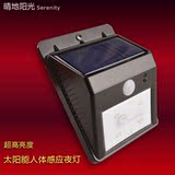 超亮LED红外线光控人体感应灯电路图_感应音