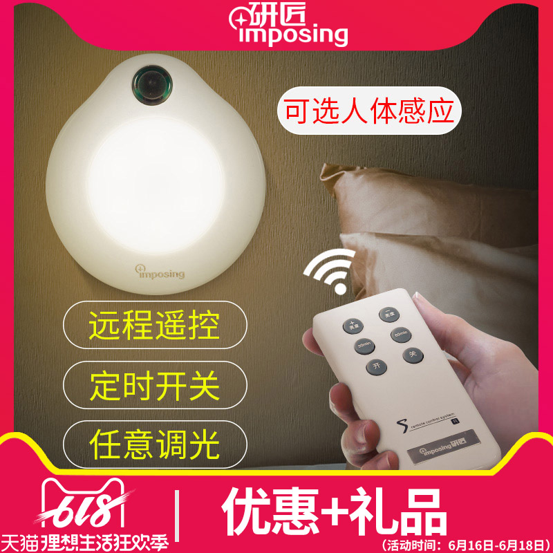 RESEARCH Carpenter LED Night light Plug in nurse Bedside lamp Mini originality household energy conservation remote control baby Luminous Lightsin the Decoration main material , Lamps , Nightlight category - from Buy2taobao.com to provide professional Taobao agent buy service