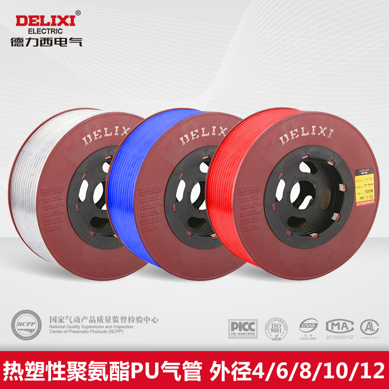 德力西電氣PU管氣管 外徑4/6/8/10/12mm氣動軟管氣管在類目 五金/工具, 氣動工具, 氣動元件中 - 來自Buy2taobao.com提供專業的淘寶代購服務