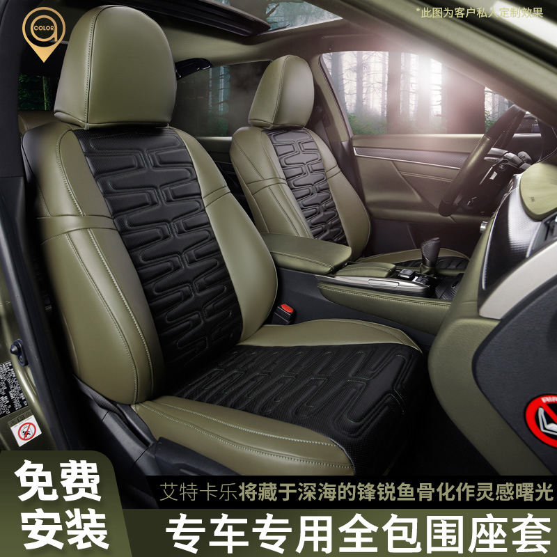 艾特卡乐奥迪宝马奔驰路虎保时捷JEEP捷豹汽车座椅套专用坐垫四季在类目 汽车/用品/配件/改装, 汽车用品/内饰品, 专车专用座套中 - 来自Buy2taobao.com提供专业的淘宝代购服务