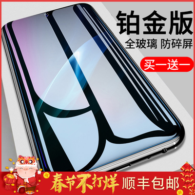 oppor17钢化膜r15防窥膜r11s全屏覆盖r11手机膜r11sp无白边r17pro抗蓝光plus保护膜r17原装高清防偷窥膜oppo