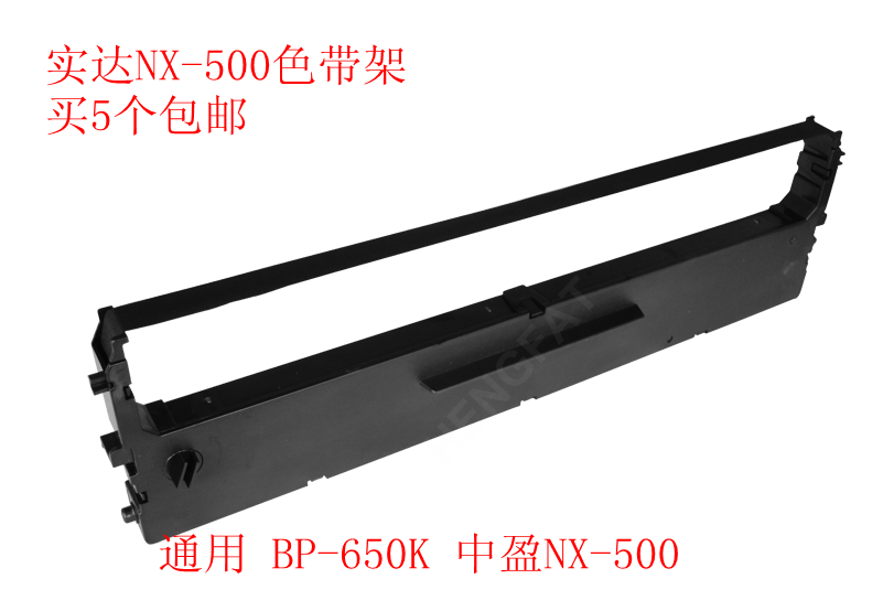 实达 BP650KII750Kii700Kii750/760/780色带架色带框色带芯在类目 办公设备/耗材/相关服务, 其它耗材, 其它中 - 来自Buy2taobao.com提供专业的淘宝代购服务