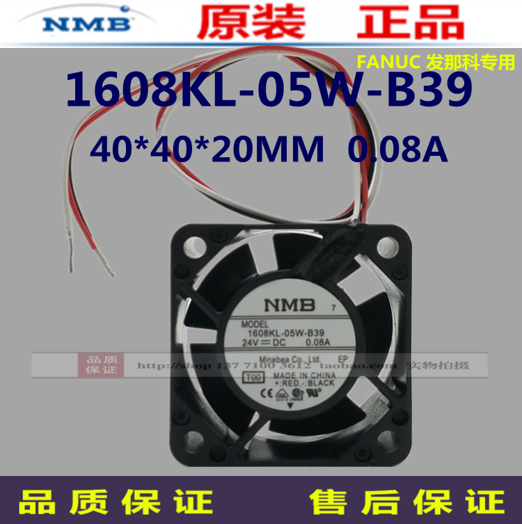 1608KL-05W-B39全新原装NMB美蓓亚4020轴流风机24V法那科系统风扇|ruв категории компьютерное оборудование/дисплей/Компьютерная периферия, радиатор/вентилятор - от Buy2taobao.com для оказания профессиональной услуги покупки агента Taobao