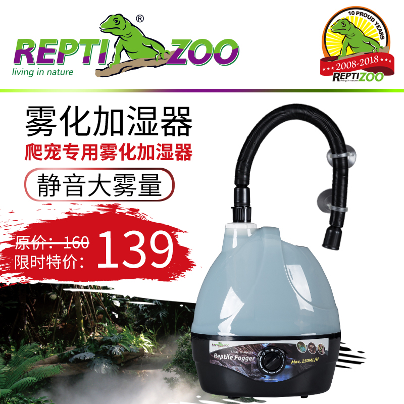 爬宠加湿器陆龟爬箱气化保湿植物插电造景自动雾化蜥蜴保温爬宠箱|ruв категории животное/Животное питание и принадлежностей, рептилии/насекомых и принадлежностей, рептилии/насекомых приборов - от Buy2taobao.com для оказания профессиональной услуги покупки агента Taobao