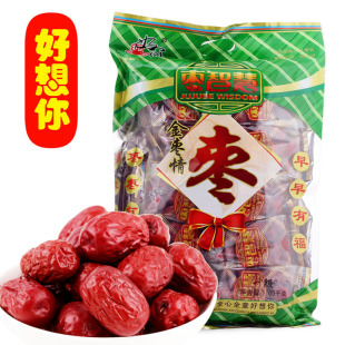  好想你红枣 好想你枣子 新疆特产红枣灰枣一级1050克 正品  包邮