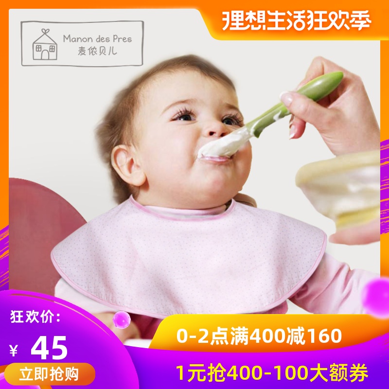 France Jimmy Lennon LaBelle Wave Printed Cotton baby Bib waterproof Rice pocket baby Saliva towel Spring and summer Thin sectionin the Diapers/Care/Feeding/Push lathe , Cups/Tableware/Grind/Attachment , Bibs/Suction Hanjin/Rice pocket/Towel , Small bib category - from Buy2taobao.com to provide professional Taobao agent buy service
