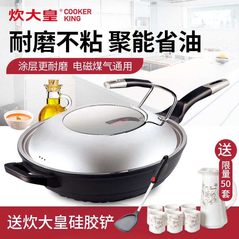 Catering Imperial Wok cyclone Stainless steel Wok Frying pan Chao Shao Electromagnetic furnace Gas stove 32CMin the Kitchen/Cooking utensils , Cooking utensils , Cookware/Pot/Kettle , Wok category - from Buy2taobao.com to provide professional Taobao agent buy service