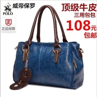 威帝<em>保罗</em>真皮<em>女包</em>日韩时尚<em>新款</em>牛皮女士包包单