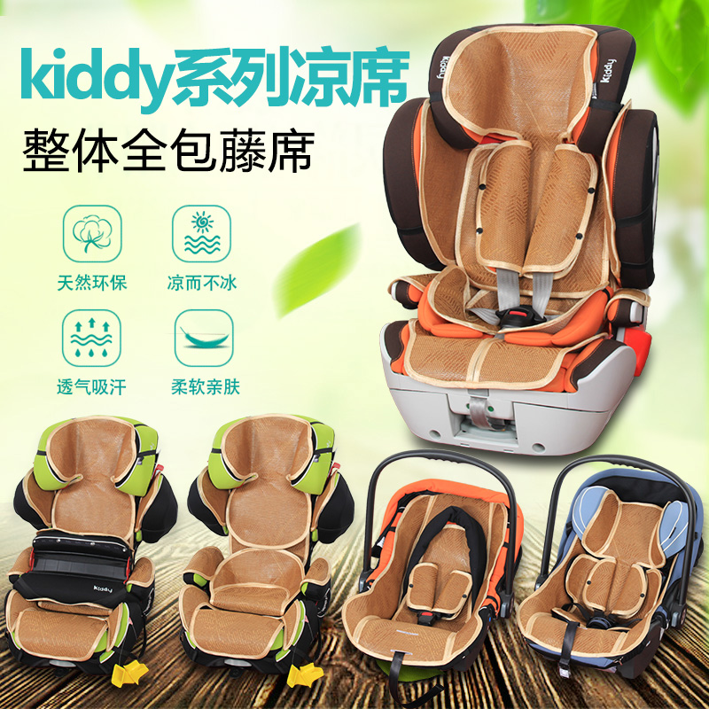 Sleeping mat is suitable kiddy Chitty Guardian 2 Guideposts The Thinker Almighty Child safety seats summer sleeping matin the Diapers/Care/Feeding/Push lathe , Sleeping bag/Mat/Pillow/Bedding , Baby mat series category - from Buy2taobao.com to provide professional Taobao agent buy service