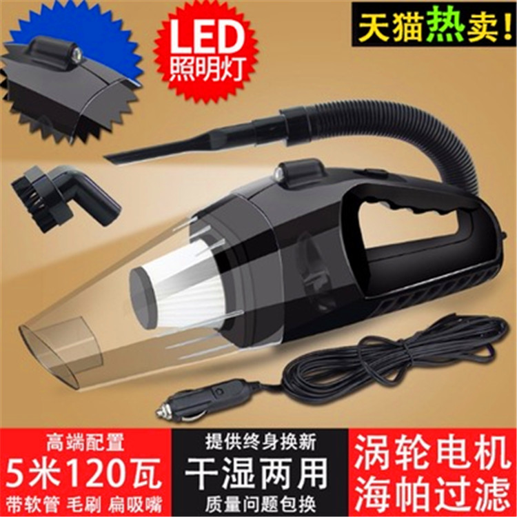 车载吸尘器充气泵大功率超强吸力家车两用强力专用汽车吸尘器车用在类目 汽车/用品/配件/改装, 汽车影音/车用电子/电器, 车用电子/电器, 车载吸尘器中 - 来自Buy2taobao.com提供专业的淘宝代购服务