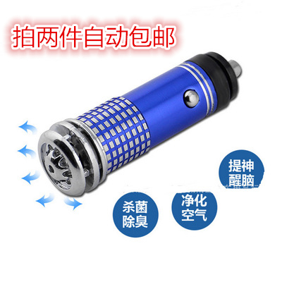 车载空气净化器USB版迷你车用过滤消除异味PM2.5汽车氧吧杀菌车用在类目 汽车/用品/配件/改装, 汽车影音/车用电子/电器, 车用电子/电器, 车用氧吧/空气净化器中 - 来自Buy2taobao.com提供专业的淘宝代购服务